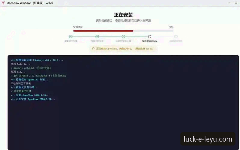 乐鱼体育App官方下载攻略 乐鱼体育App官方下载攻略最新消息:实战派手把手教你三步搞定安装与使用