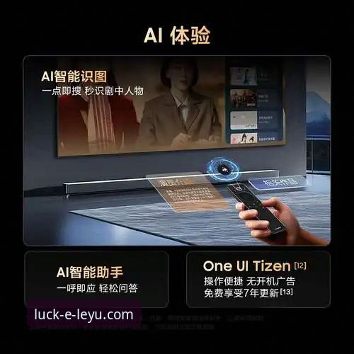 乐鱼体育平台2026最新版本App下载：一次深度技术解析与用户体验洞察