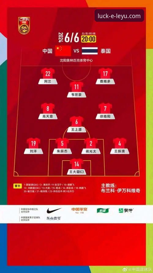 乐鱼体育网页版怎么样 乐鱼体育网页版深度使用指南:从功能解析到问题解决