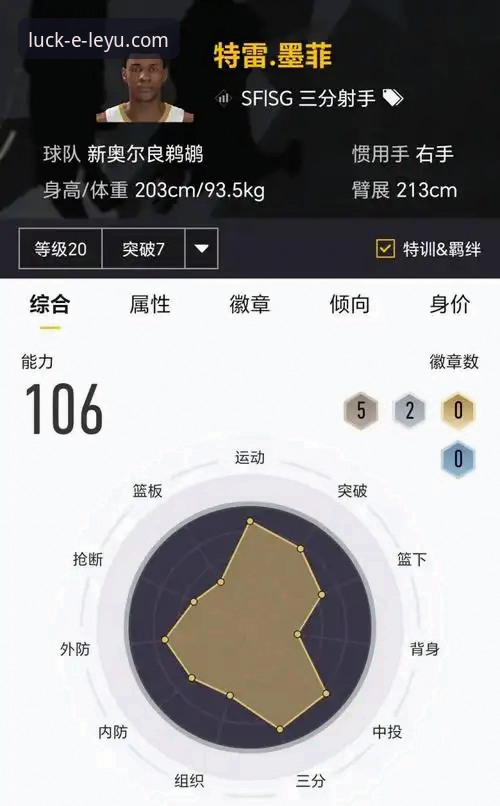 体育赛事直播平台 乐鱼体育平台App下载与账户管理全操作教程